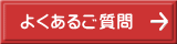 悭邲 