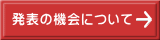 \̋@ɂ 